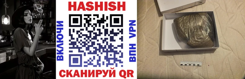 Купить Alpha PVP Меф мяу мяу Каннабис КОКАИН Сысерть