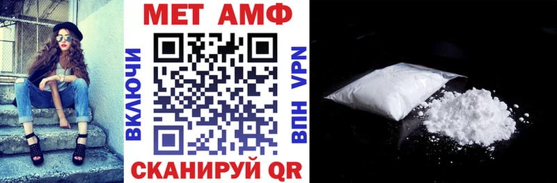 Купить закладки  Сысерть  Амфетамин VHQ 