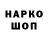 БУТИРАТ GHB Alexander Barinshteyn