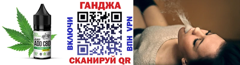 Купить где  Сысерть  Cannafood конопля 