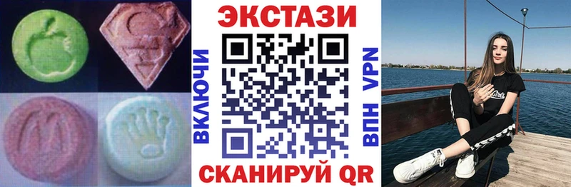 Купить закладки  Сысерть  ЭКСТАЗИ louis Vuitton 