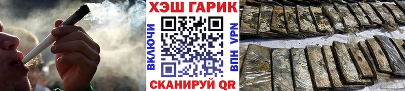 Купить Сысерть ГАШ AMNESIA HAZE