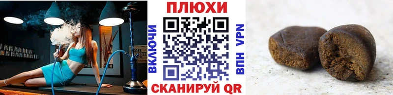 Гашиш Cannabis Сысерть