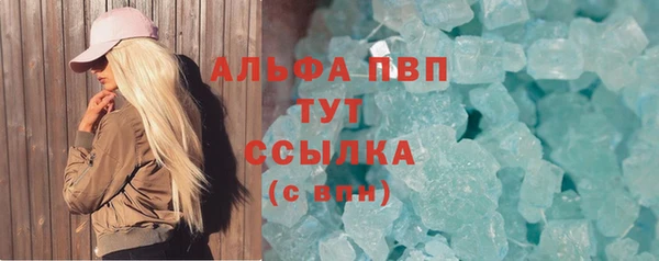 амф Зеленокумск