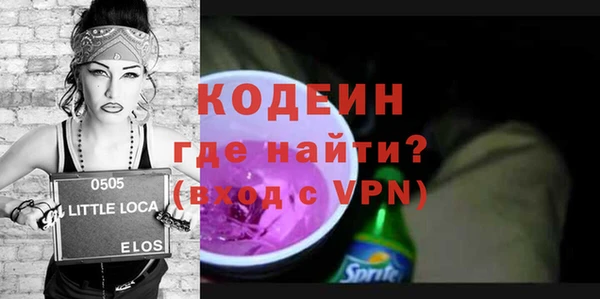 амф Зеленокумск