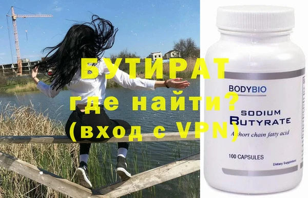 амф Зеленокумск