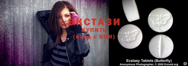 амф Зеленокумск