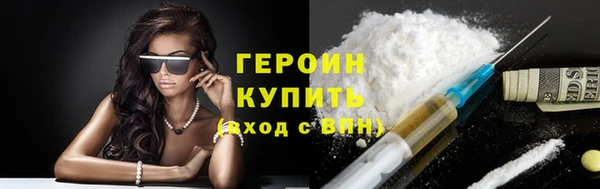 амф Зеленокумск