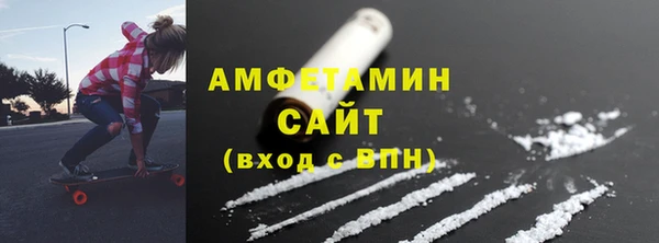 амф Зеленокумск