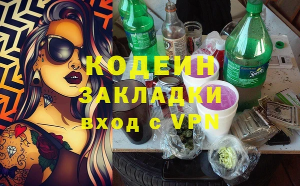 амф Зеленокумск