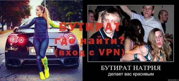 амф Зеленокумск