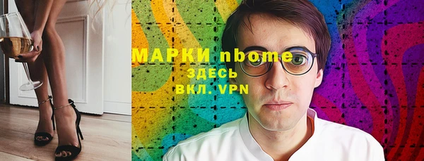 амф Зеленокумск