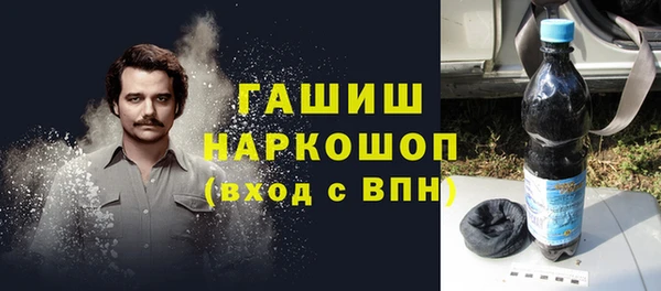 амф Зеленокумск