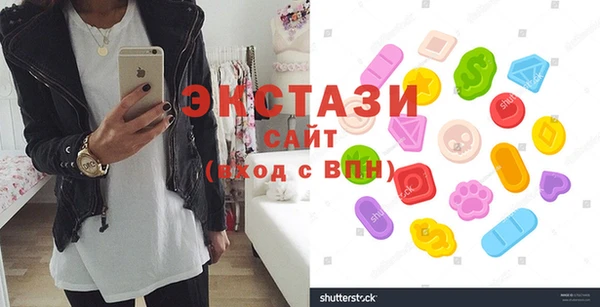 амф Зеленокумск