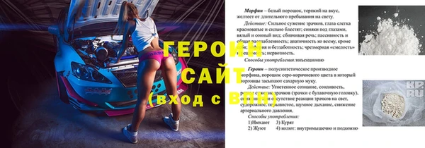 амф Зеленокумск