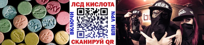 Купить где  Сысерть  ЛСД экстази ecstasy 