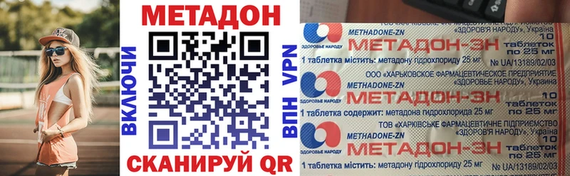 Купить где  Сысерть  МЕТАДОН кристалл 
