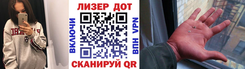 Купить Сысерть Марки NBOMe 1,5мг