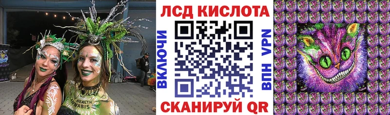 Наркотические марки 1500мкг Сысерть