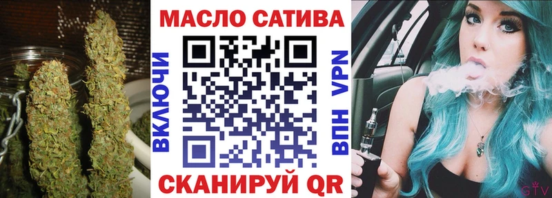 Купить закладки  Сысерть  ТГК вейп с тгк 